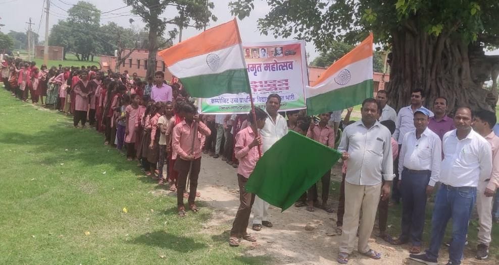 rally with tiranga