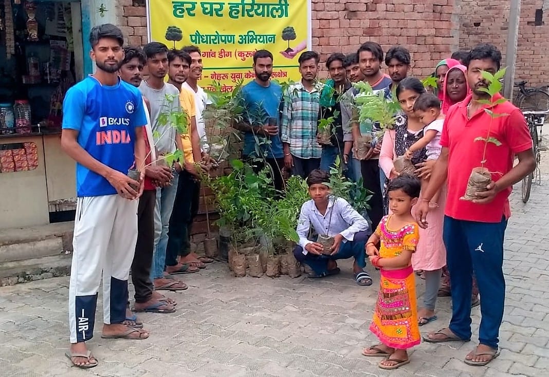 Youth and women planted saplings, kurukshetra