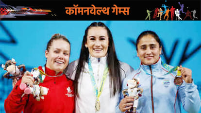 Commonwealth Games 2022: India Harjinder Kaur wins bronze medal in weightlifting