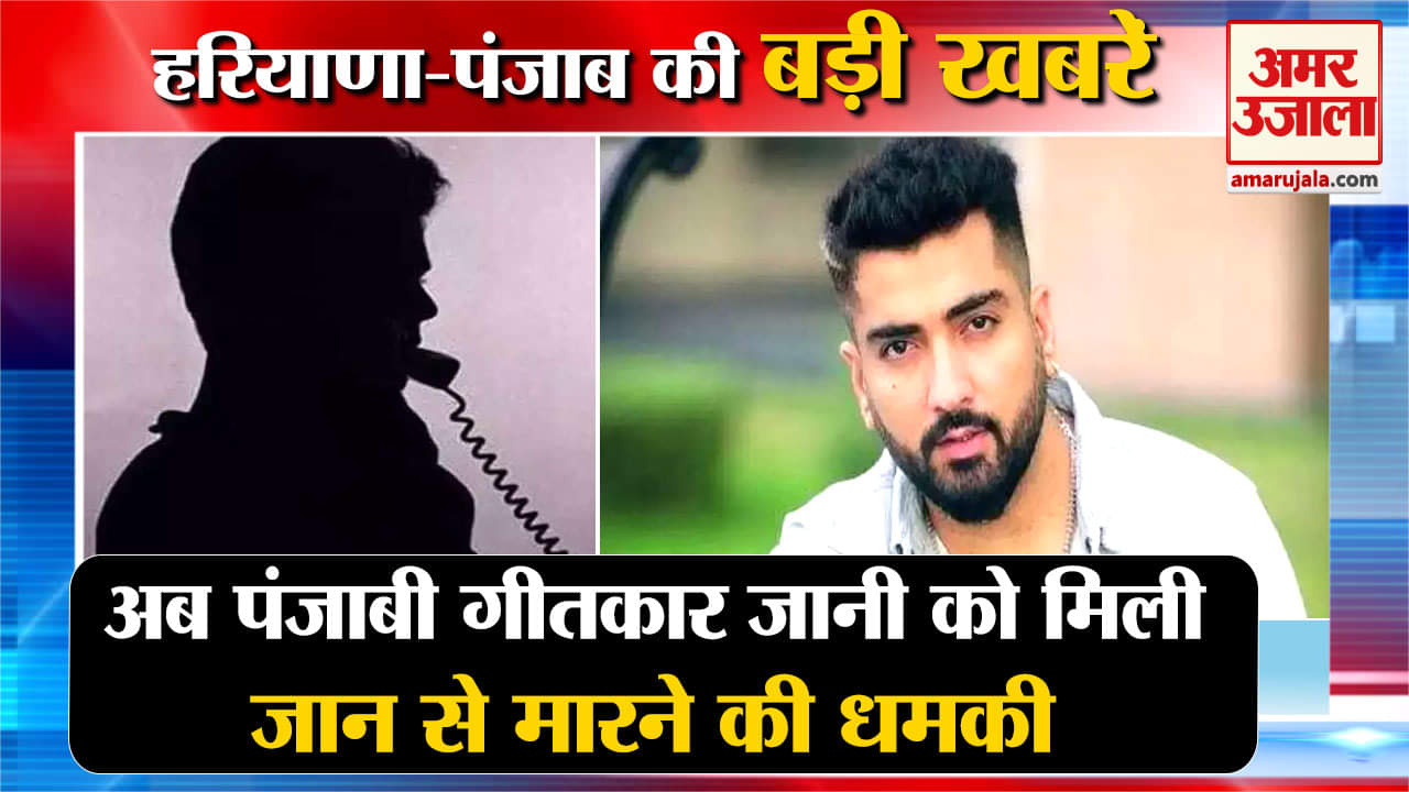 हरियाणा न्यूज