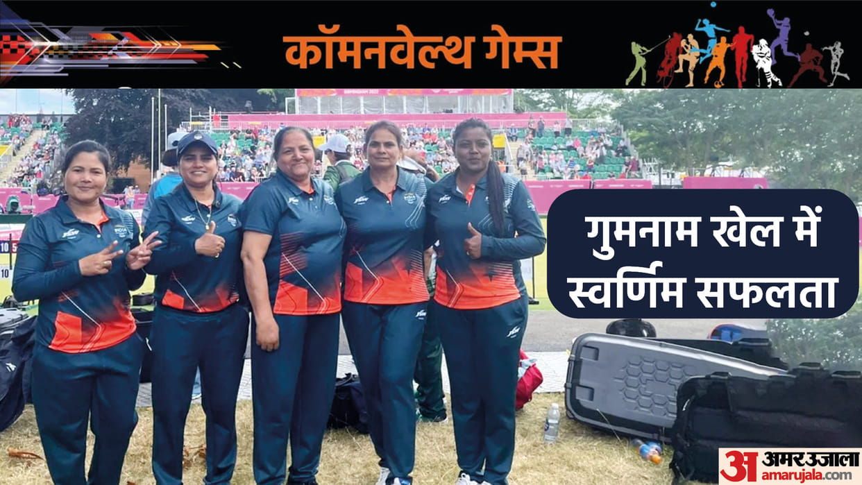 Commonwealth Games: What is lawn bowls in which Indian women team created history, won first medal in 92 years