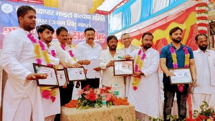 New Comety of Tember Union Jaspur