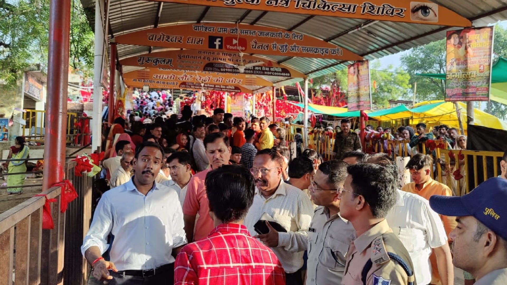 District administration took stock of the arrangements of Bageshwar Dham of Chhatarpur