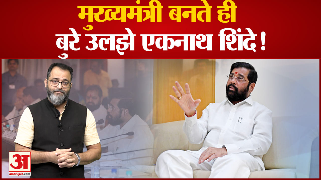 सीएम एकनाथ शिंदे ने कहा जल्द होगा महाराष्ट्र में कैबिनेट का विस्तार अजीत पवार भी साधा निशाना