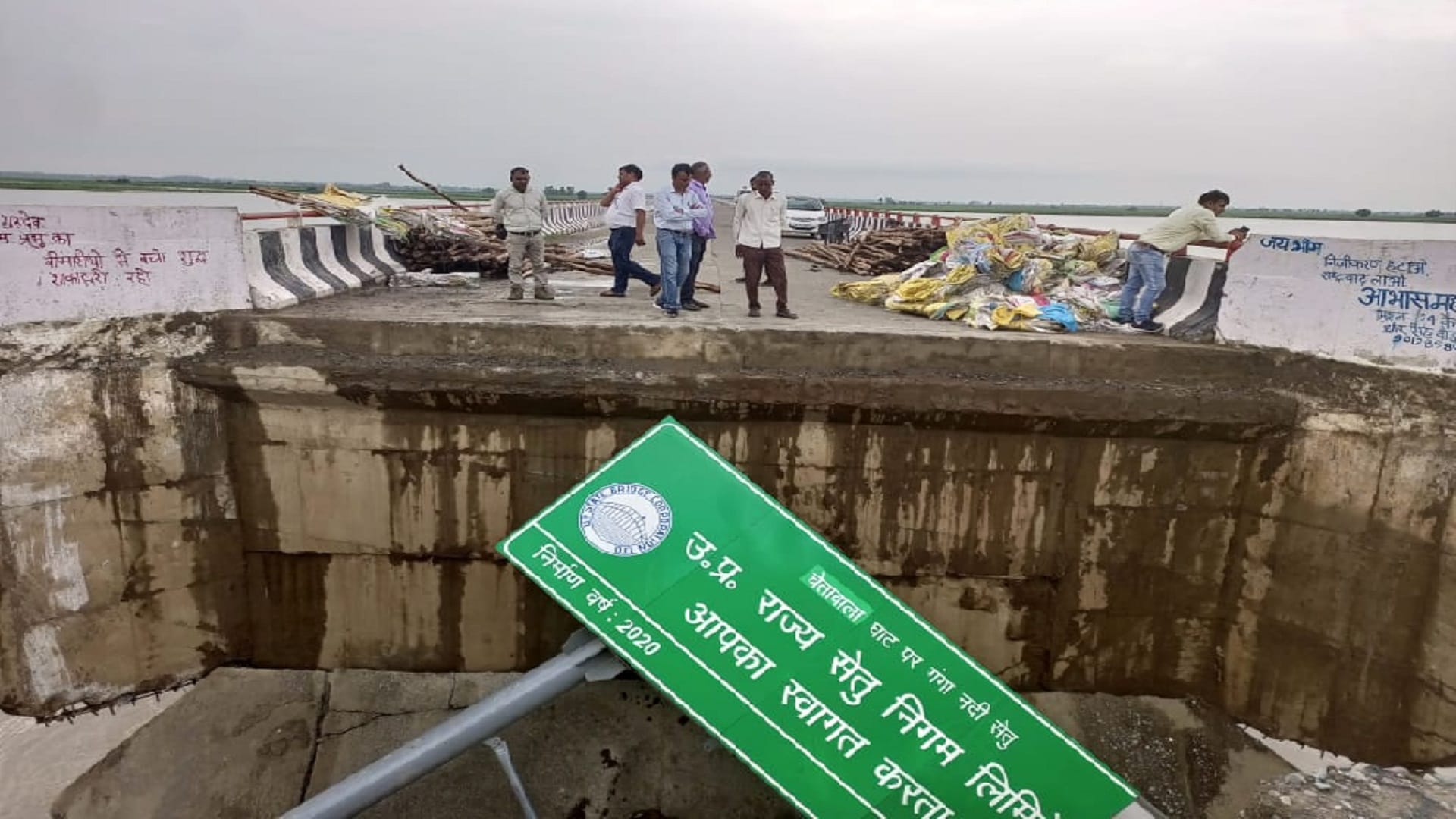 Slow progress of work on Bhimkund Ganga bridge in Meerut see photos