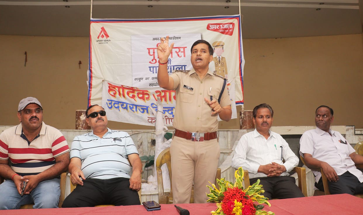 Amarujala Police ki Pathshala in kashipur