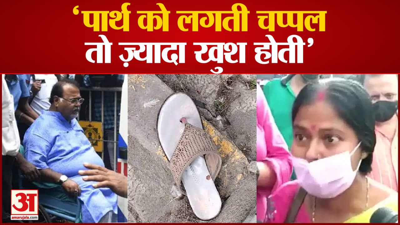 पार्थ चटर्जी