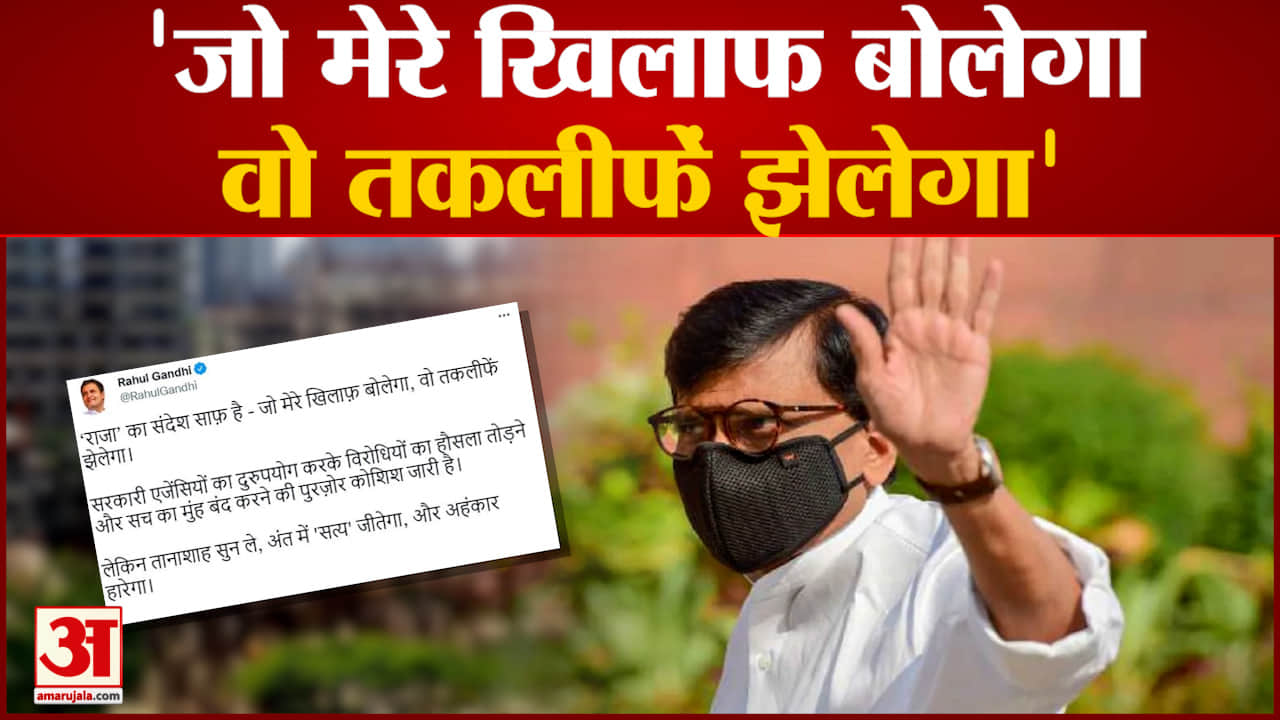 राहुल गांधी