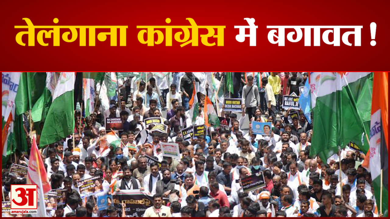 रेवंत रेड्डी