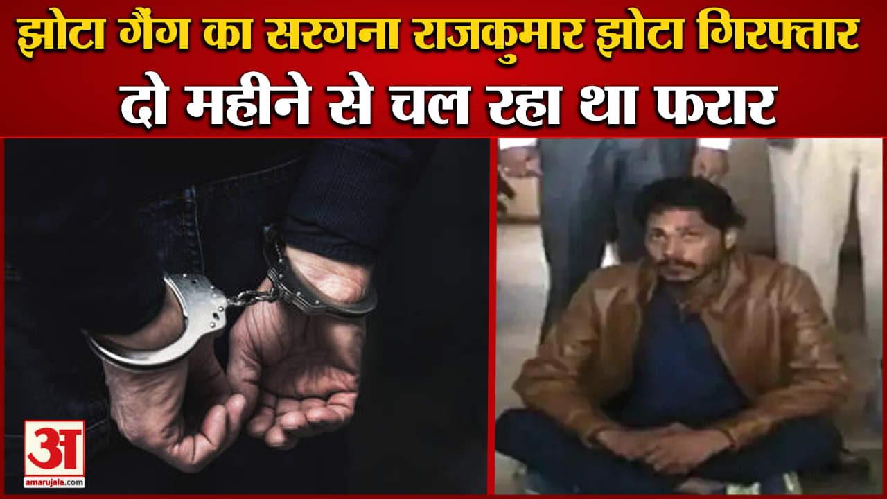 रेवाड़ी