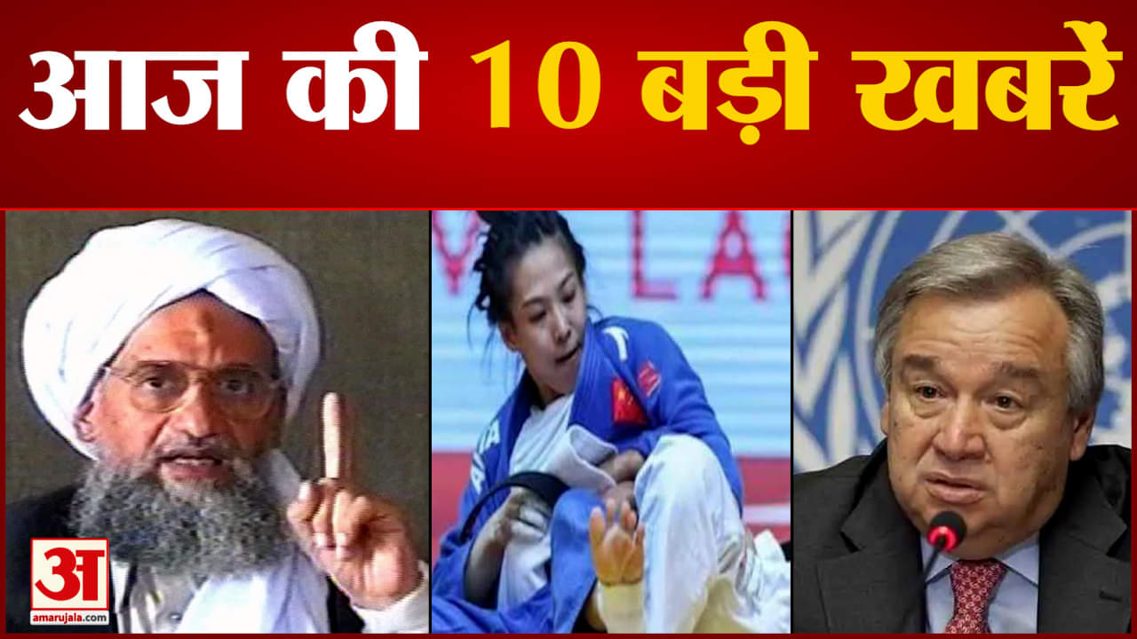 सुपरफास्ट