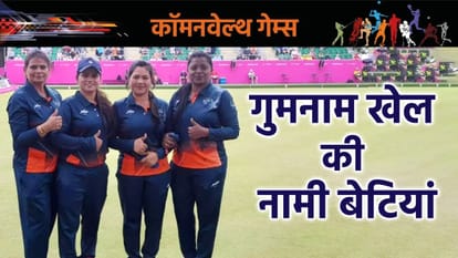 Commonwealth Games 2022 India won 61 medals Despite not shooting including lawn ball and athletics medals