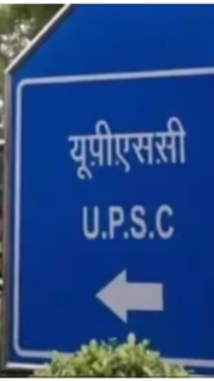 UPSC CMS Marks released know how download at upsc.gov.in