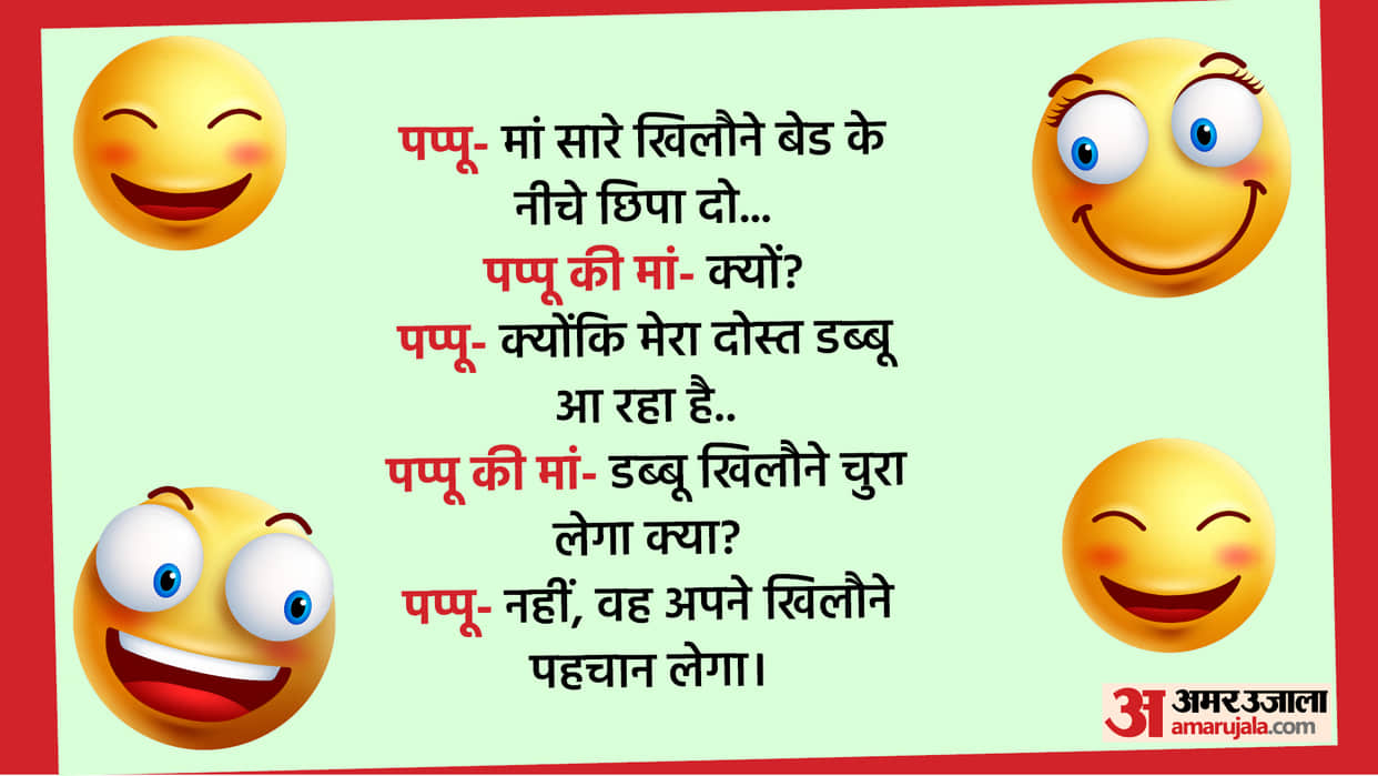 Chutkule in Hindi Pappu Asked To Mother hide all the toys under the bed Reda Funny Jokes