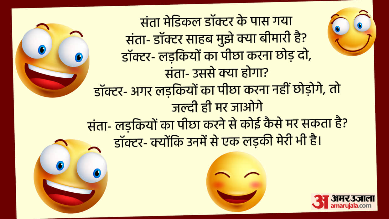 Funny Chutkule Santa Doctor Funny Jokes Santa Banta Chutkule in Hindi