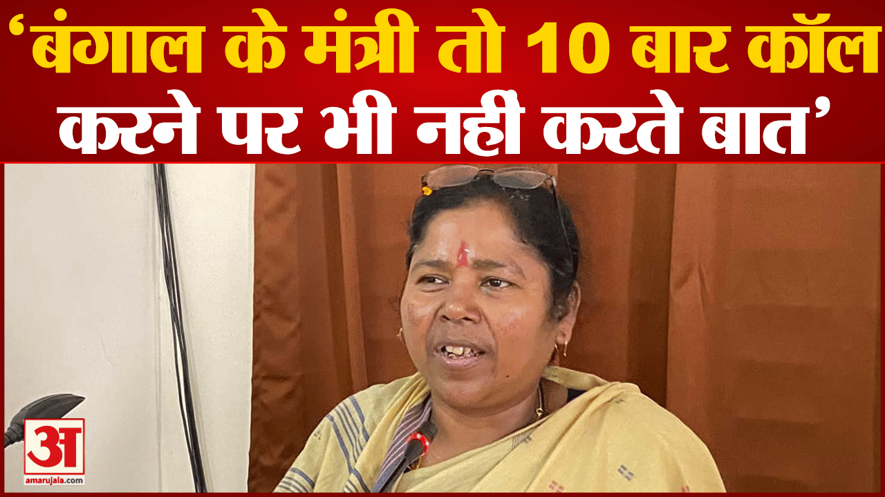 पश्चिम बंगाल