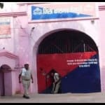मैनपुरी जिला जेल