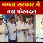 ममता बनर्जी