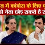 राहुल गांधी