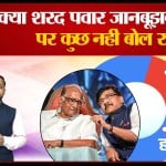 उद्धव ठाकरे