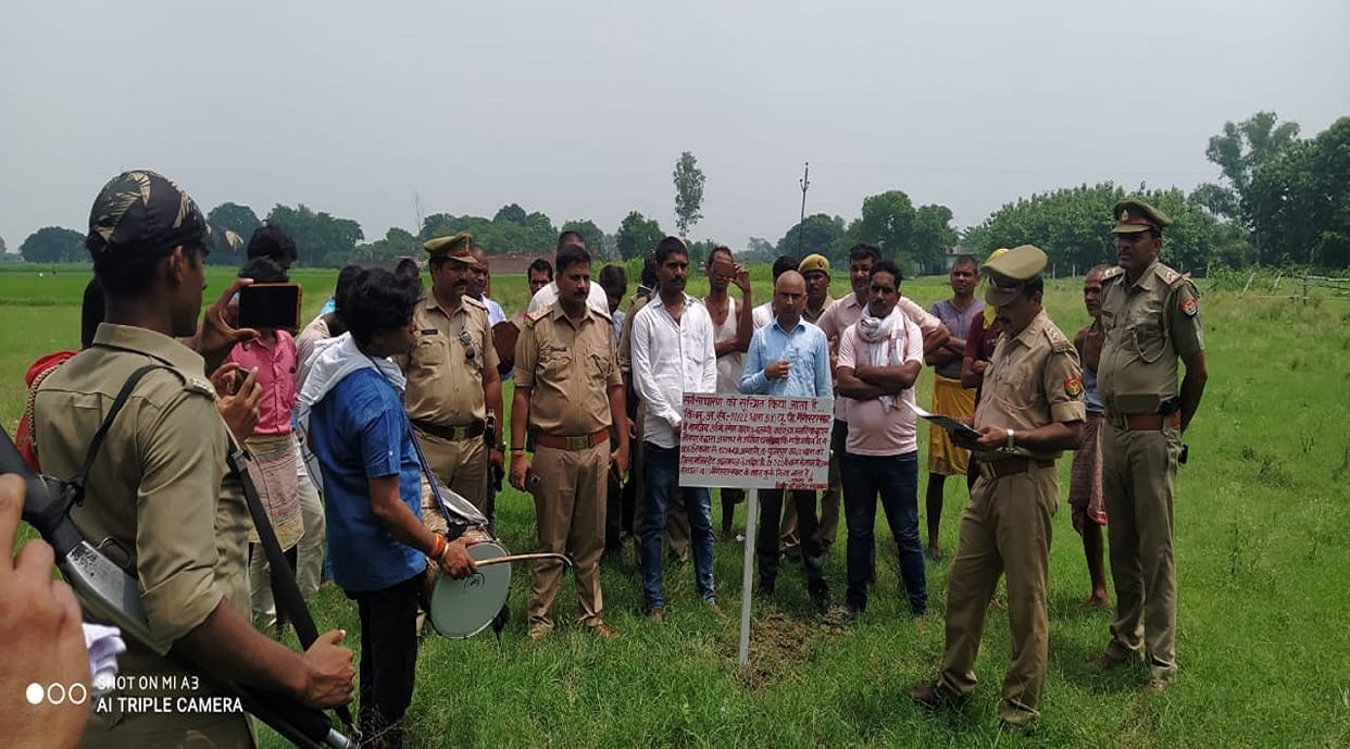 property  seized of nephew of Bahubali MLA Ramakant yadav in azamgarh