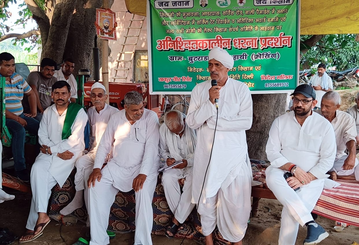 'Dharna will continue till farmers' demands are not met'