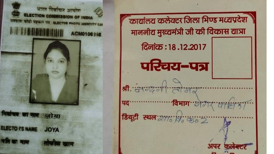 Bhind Govt employee Nandini took her life due to depression of love jihad
