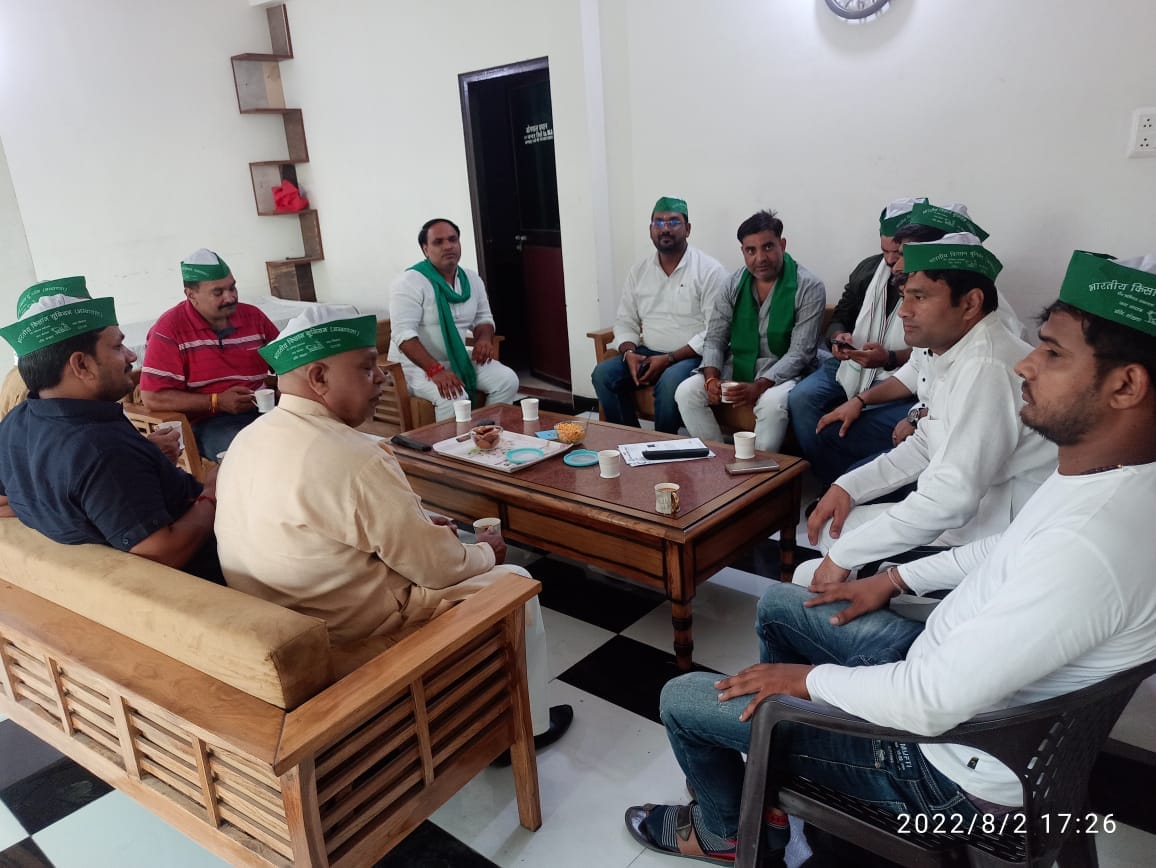Discussion on the operation and expansion of the organization in the meeting of BKU