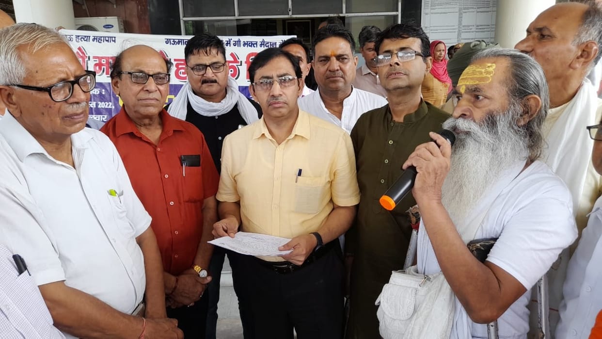 Raised the demand to increase the amount of cow fodder, Kurukshetra