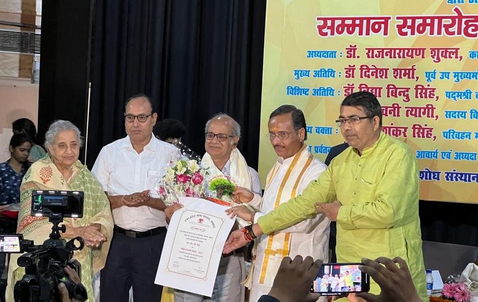 Auraiya: Dr. DP Singh received Sahitya Shilpi Award