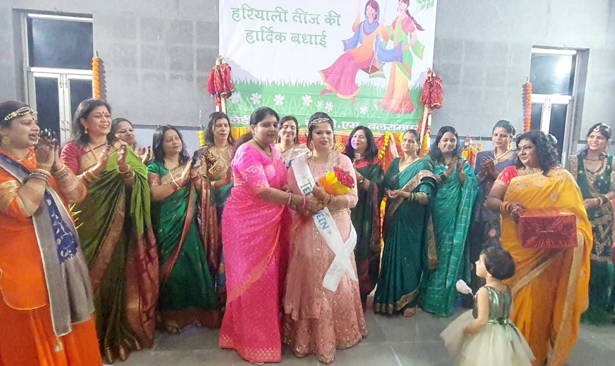teej program