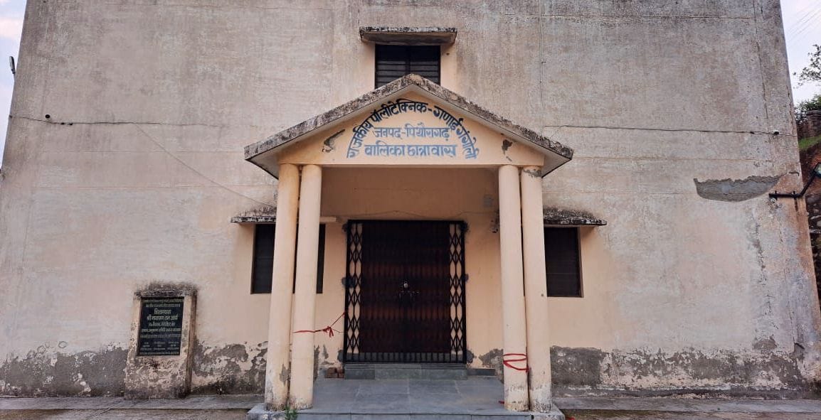 Government Polytechnic College did not get admission in the first year
