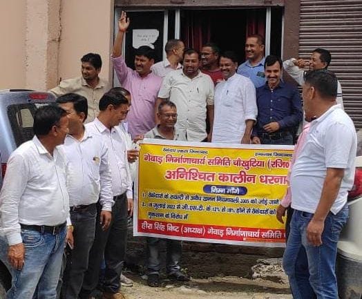 Contractor's Protest in Bhikiyasain