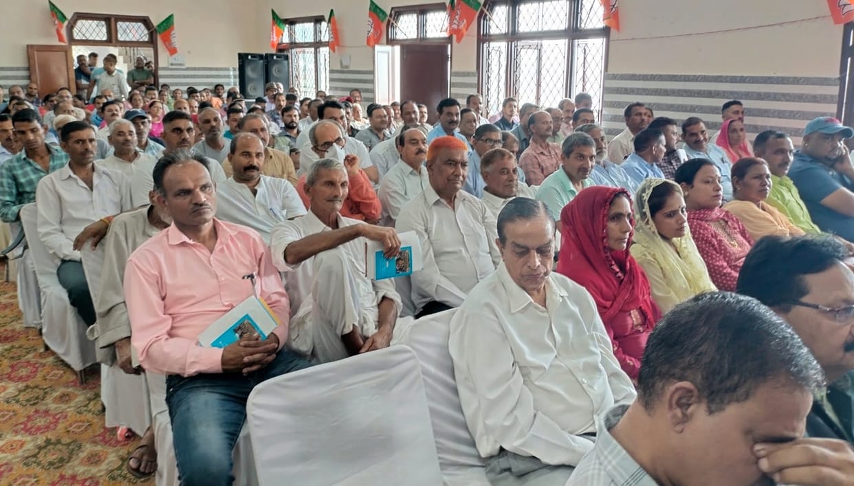 bjp organised panch parmeswer  sammelan in hindu aasram nahan