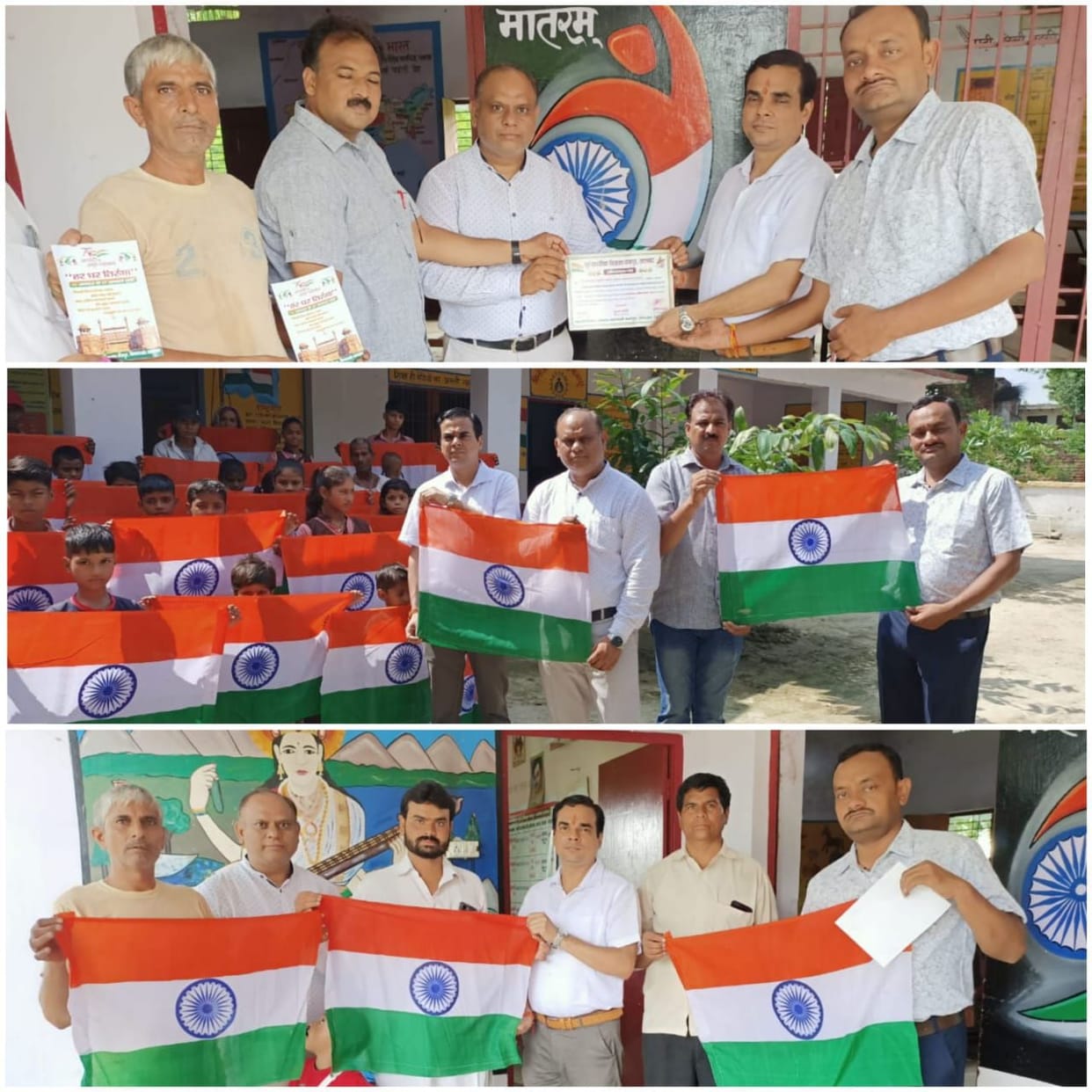 Hathras: National flag distributed under the tricolor program in every house