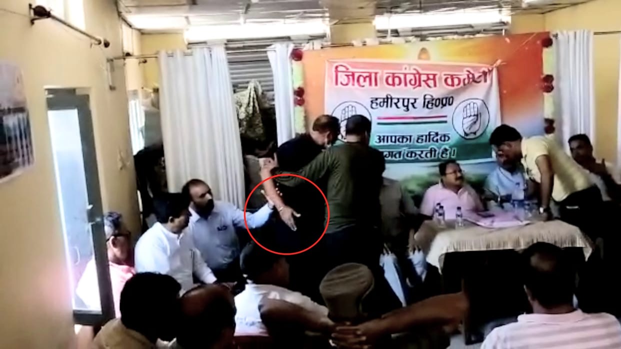 Ruckus in zila congress committee Hamirpur Himachal Pradesh