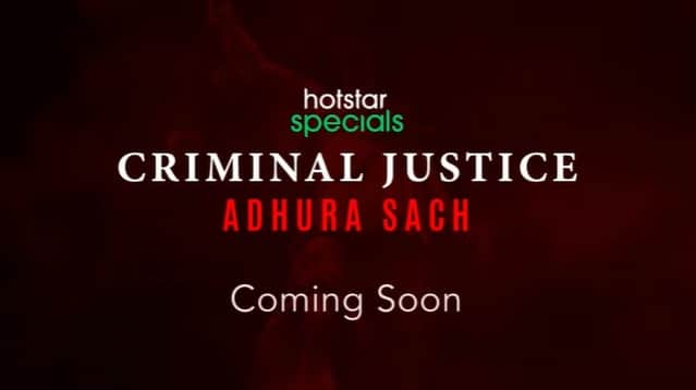 Disney plus hotstar special Criminal Justice 3 teaser out pankaj tripathi come back as madhav mishra