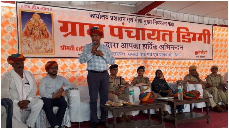 Shri Diggipuri Kalyanjis Lakkhi padyatra started Tonk Rajasthan