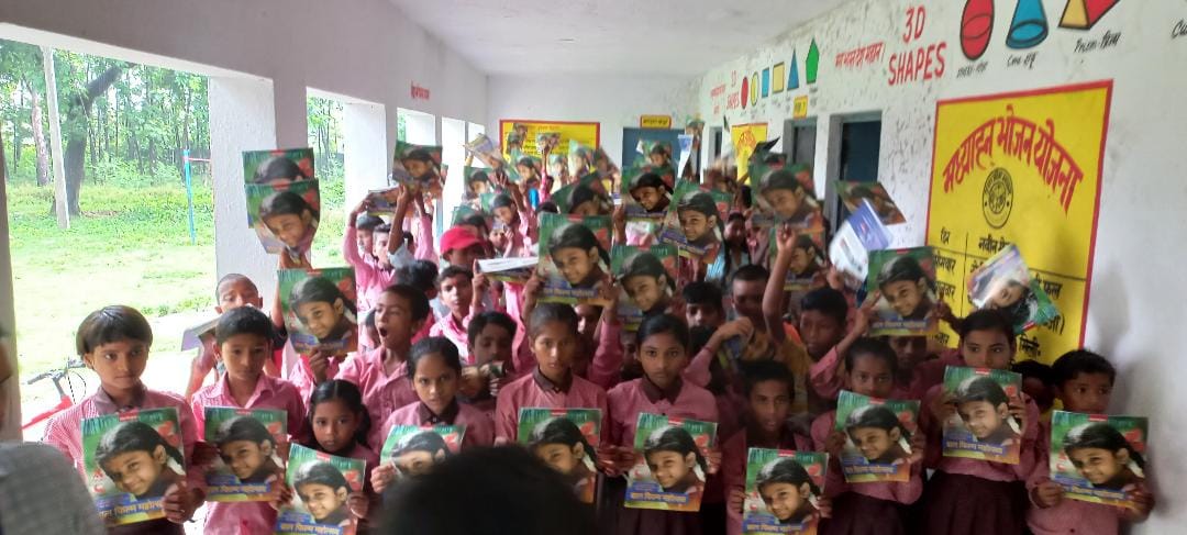 Bal Film show organised from  Amar ujala foundation