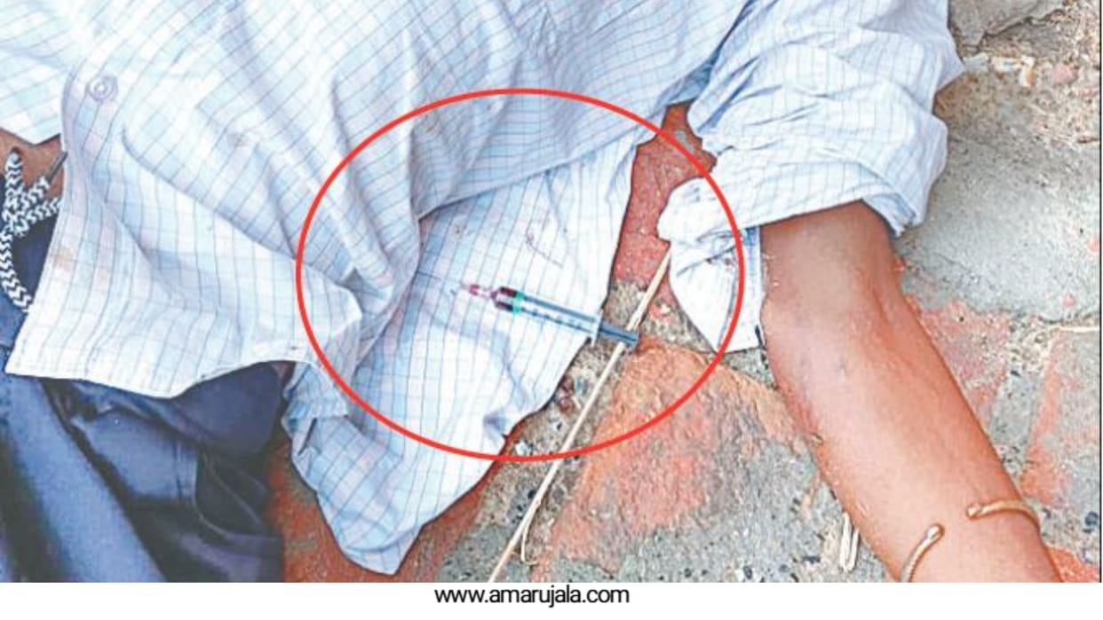 Smugglers used to get drug injections from Bihar through courier three arrested