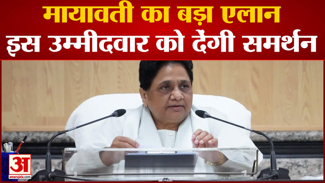 मायावती