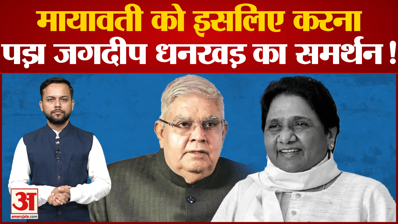 मायावती