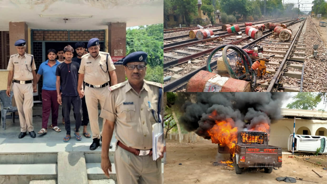 Four accused of sabotage sent to jail in case of protest against Agneepath in Mahendragarh