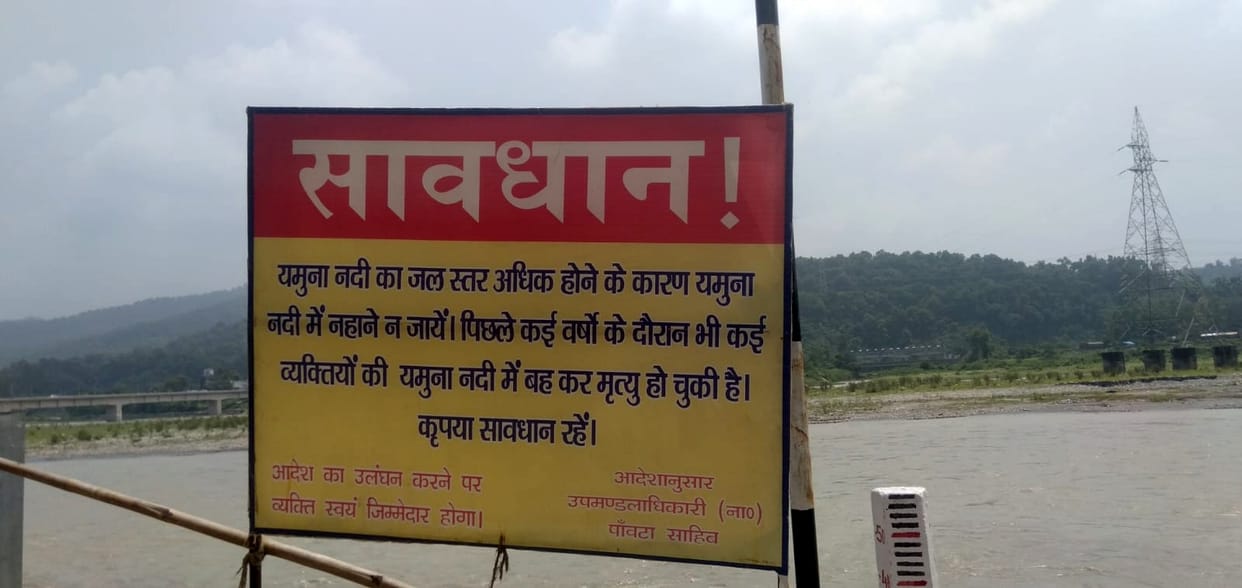 ttakhor doing their duty well in yamuna ghat  ponta sahib