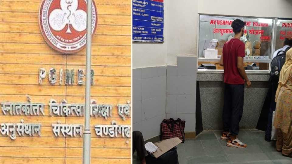 PGI Chandigarh Stopped Treatment Of Punjab Patients Under Ayushman Scheme