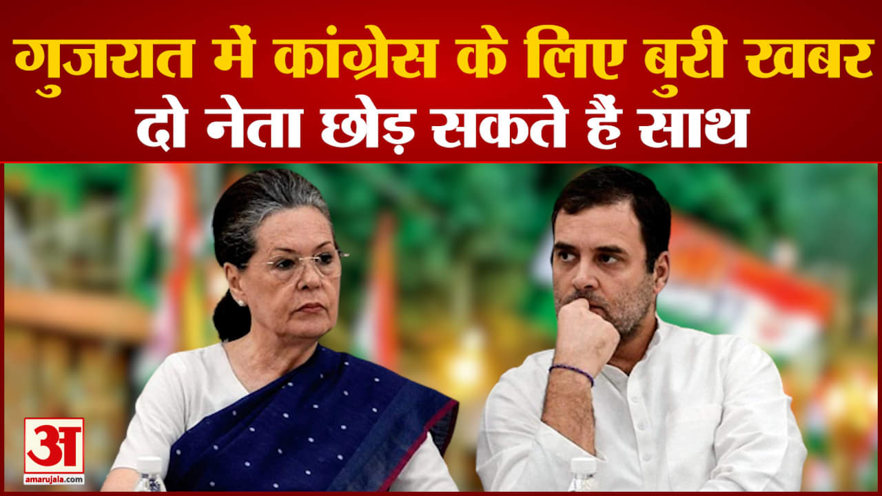 राहुल गांधी