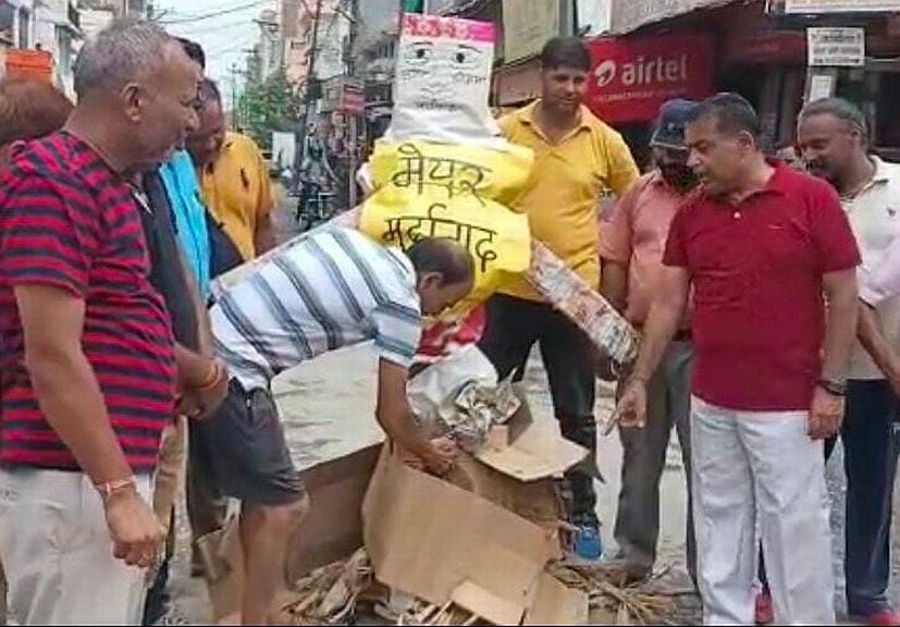 Protest By Businessman in Rudrapur