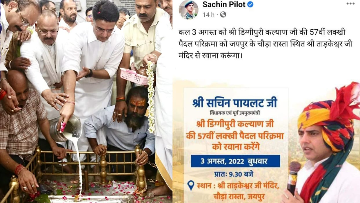 Sachin Pilot starts Diggi Kalyanji Lakkhi Padyatra