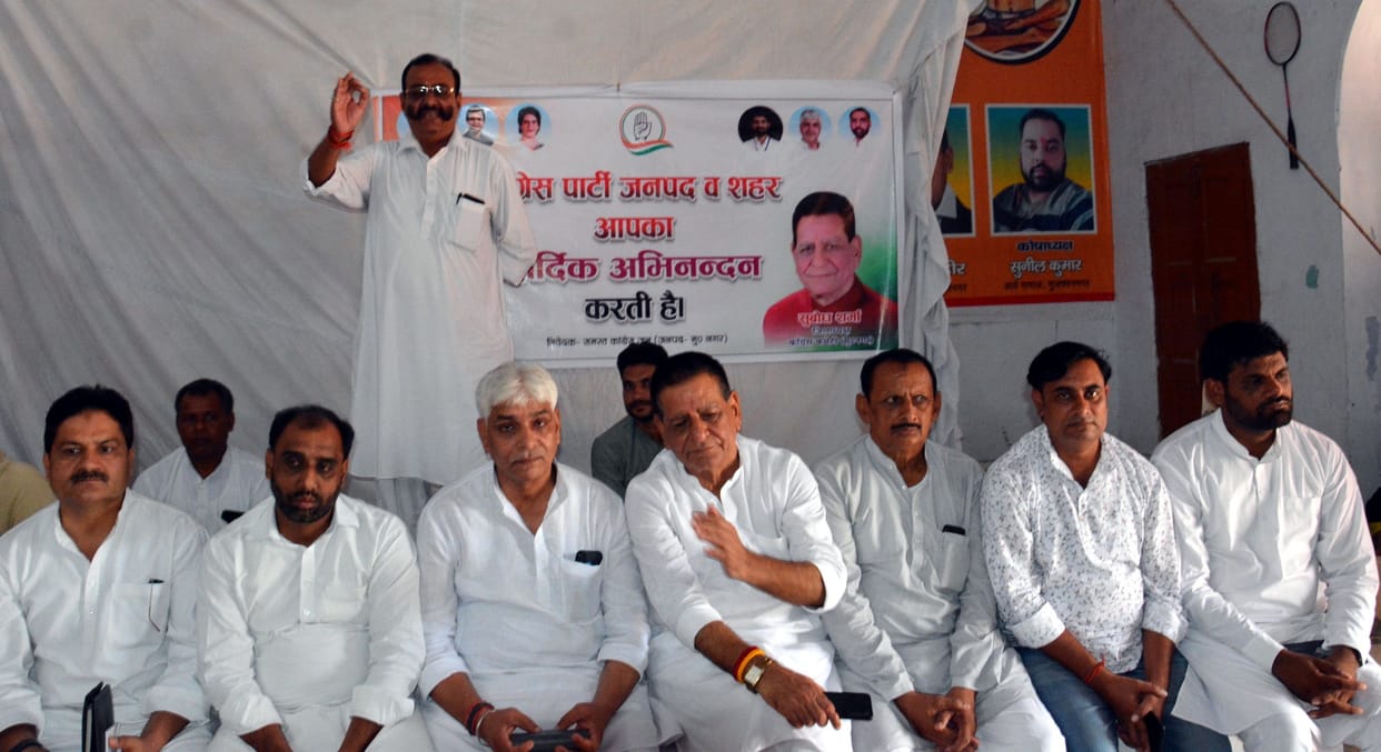 On the completion of 75 years of independence, Congress will travel to India.