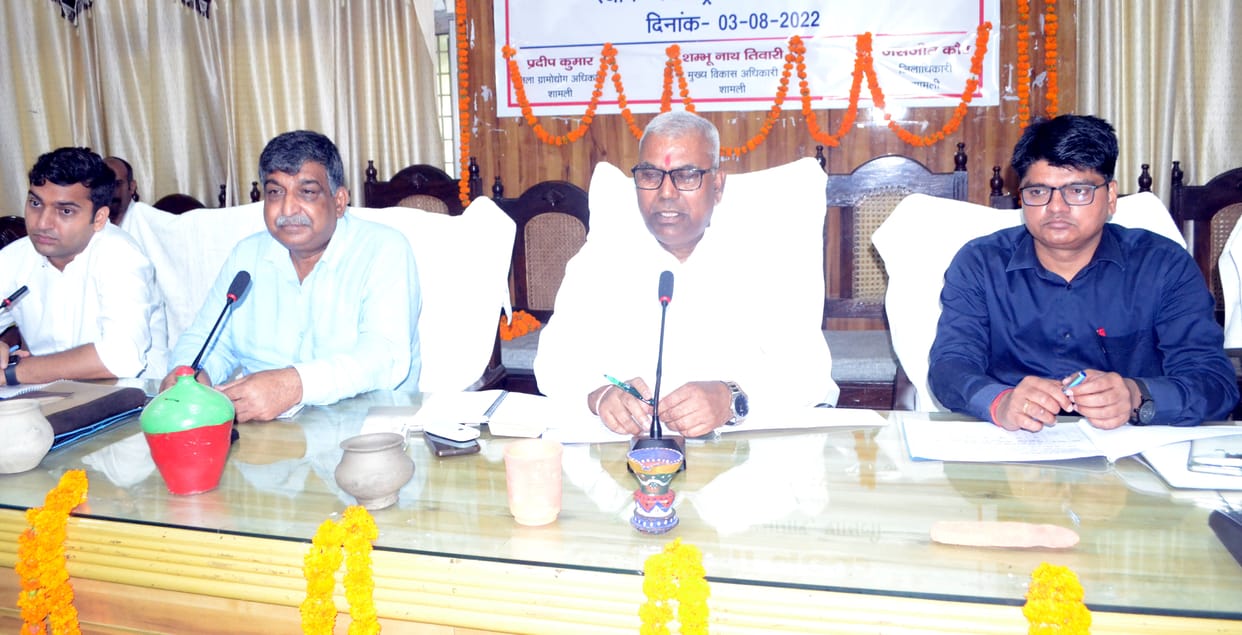 BKU workers surrounded the collectorate